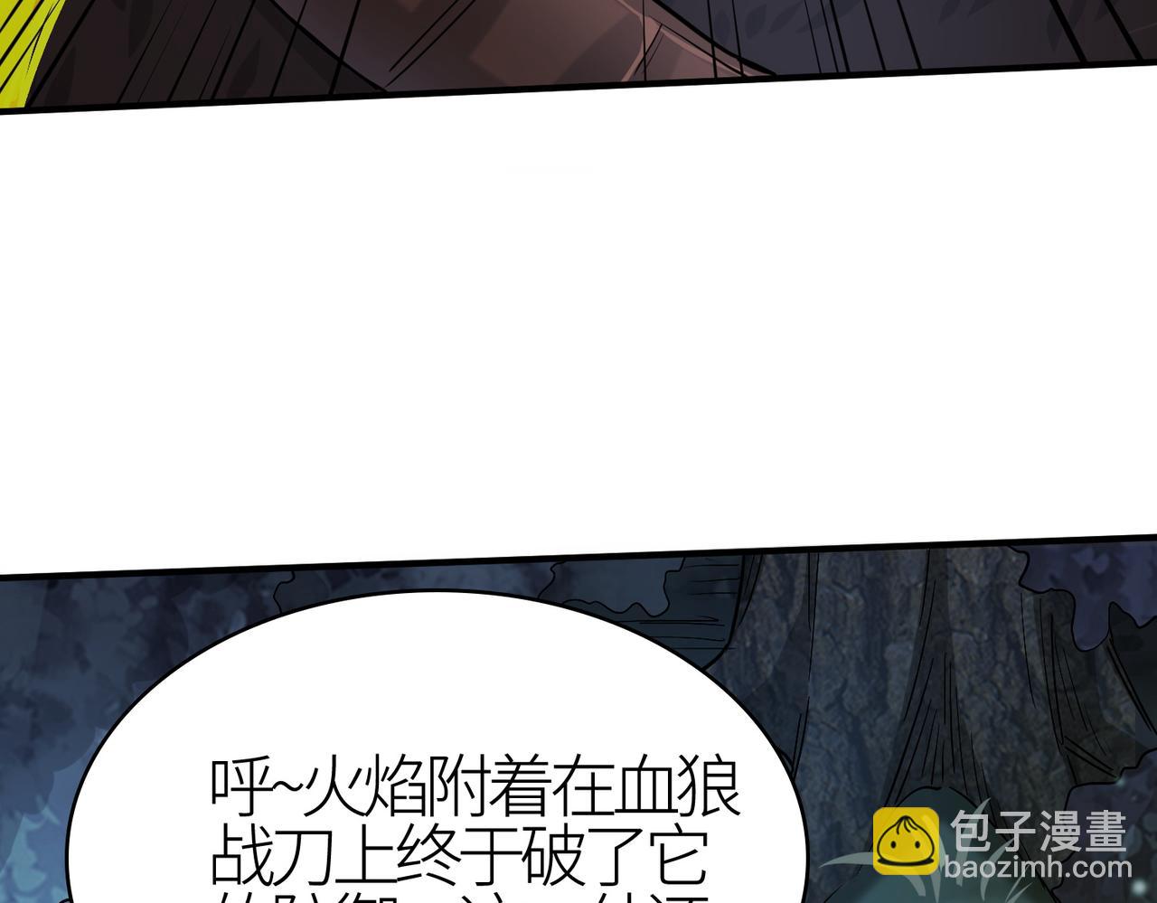 全球殺戮：開局覺醒SSS級天賦！ - 第11話 爆裂熊王(4/5) - 5