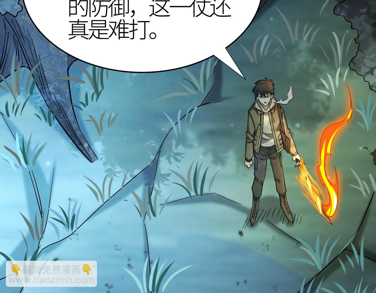 全球殺戮：開局覺醒SSS級天賦！ - 第11話 爆裂熊王(4/5) - 6