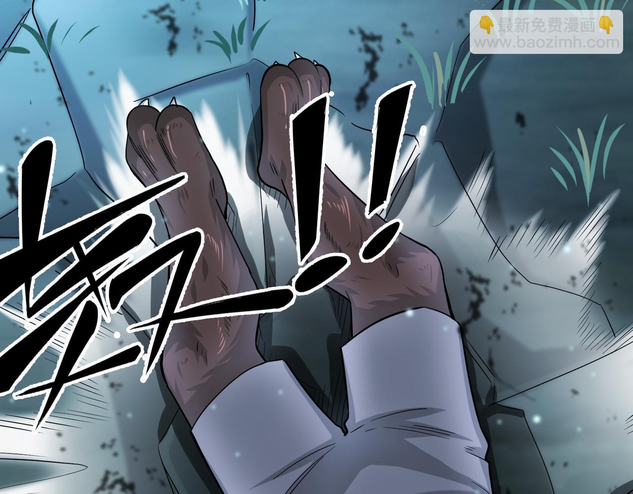 全球殺戮：開局覺醒SSS級天賦！ - 第11話 爆裂熊王(4/5) - 7