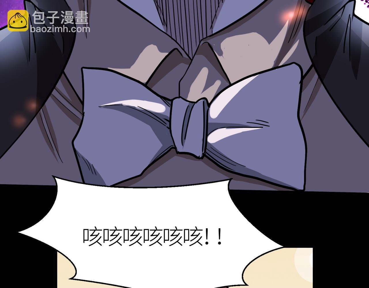 全球殺戮：開局覺醒SSS級天賦！ - 第11話 爆裂熊王(1/5) - 4