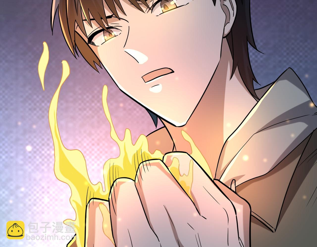 全球殺戮：開局覺醒SSS級天賦！ - 第11話 爆裂熊王(1/5) - 3