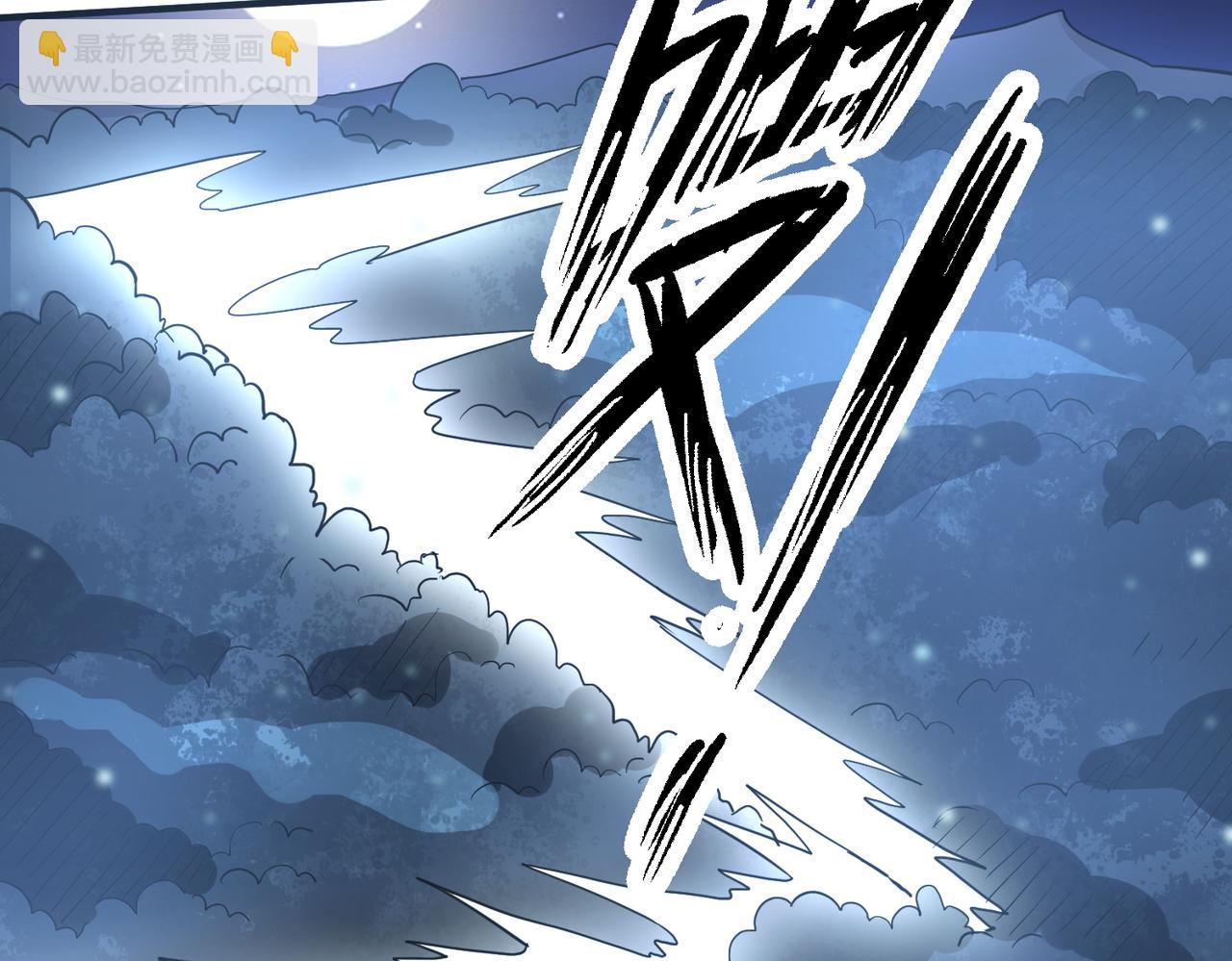 全球殺戮：開局覺醒SSS級天賦！ - 第11話 爆裂熊王(1/5) - 6