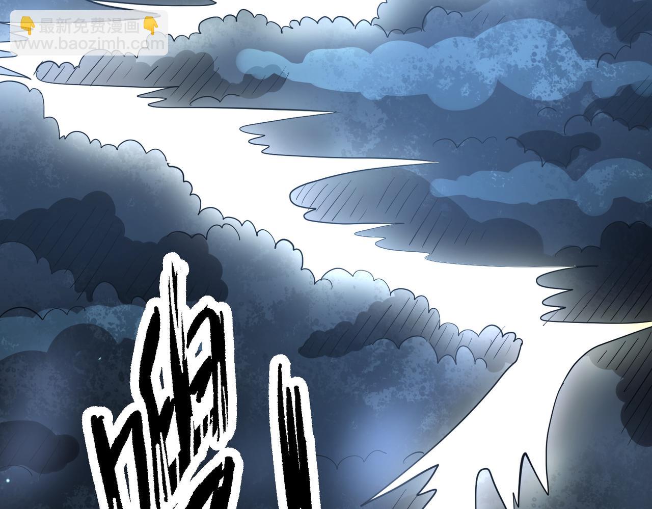 全球殺戮：開局覺醒SSS級天賦！ - 第11話 爆裂熊王(1/5) - 7