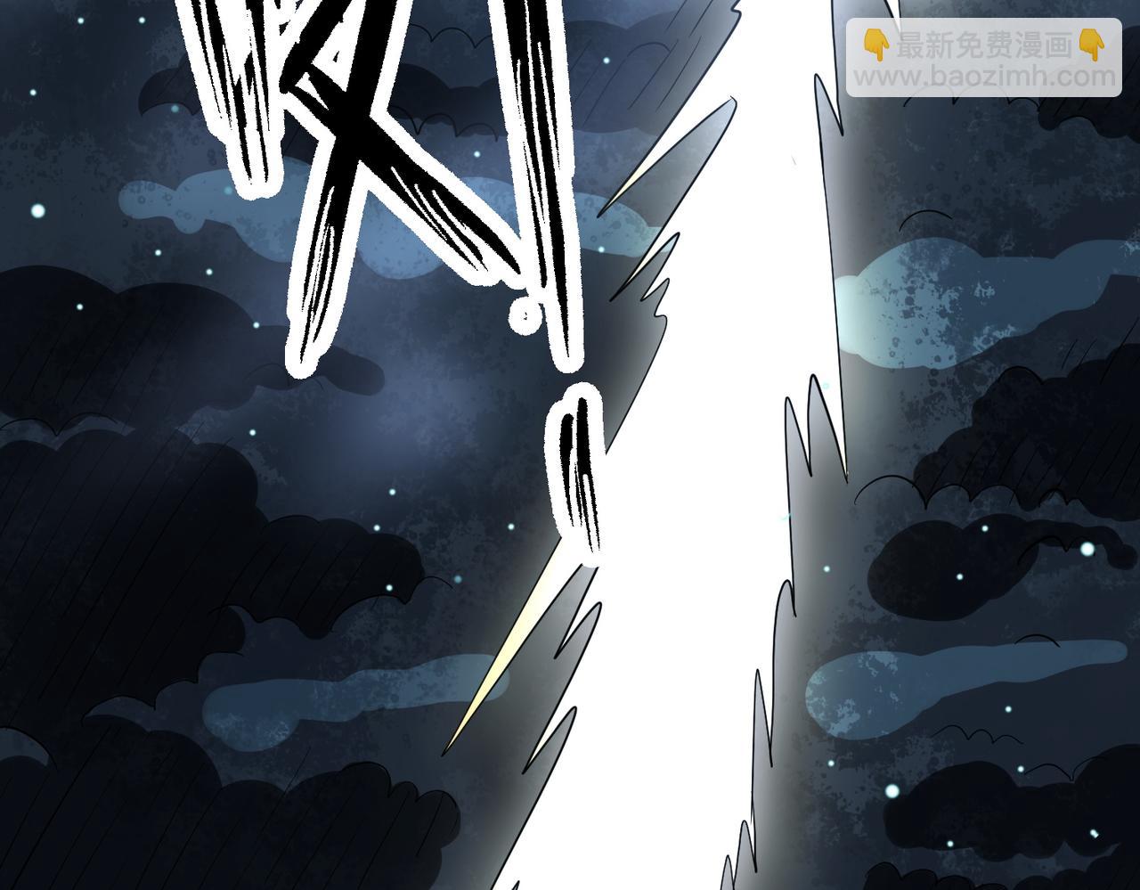 全球殺戮：開局覺醒SSS級天賦！ - 第11話 爆裂熊王(1/5) - 8