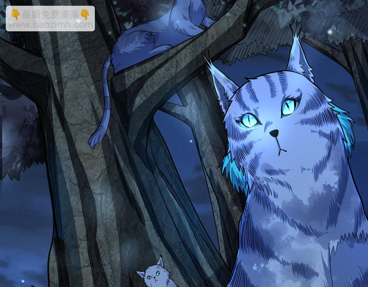 全球殺戮：開局覺醒SSS級天賦！ - 第11話 爆裂熊王(2/5) - 5