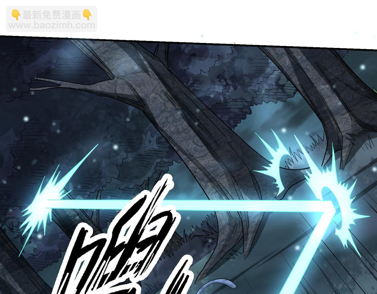 全球殺戮：開局覺醒SSS級天賦！ - 第11話 爆裂熊王(2/5) - 7