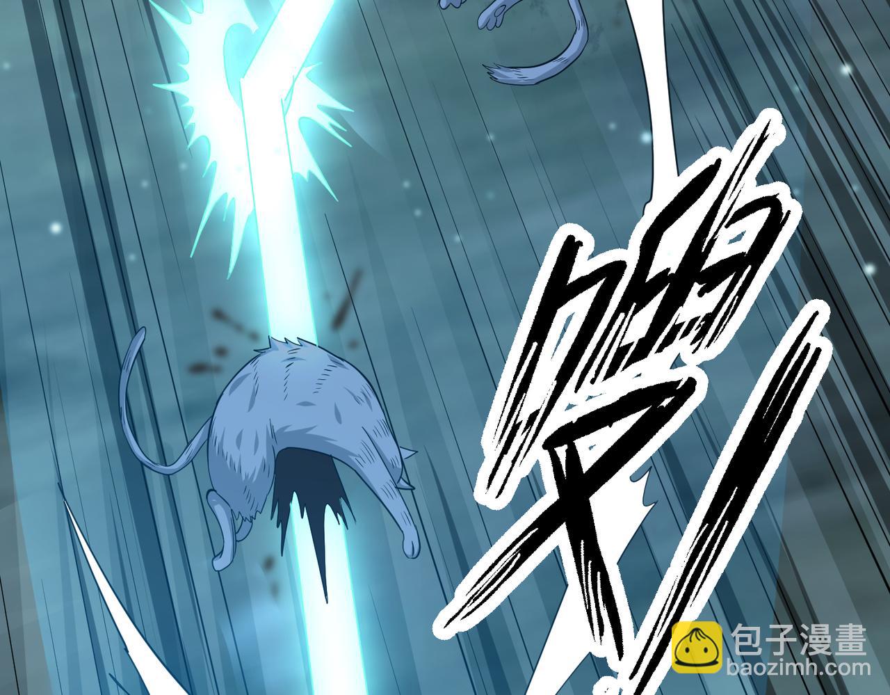 全球殺戮：開局覺醒SSS級天賦！ - 第11話 爆裂熊王(2/5) - 1