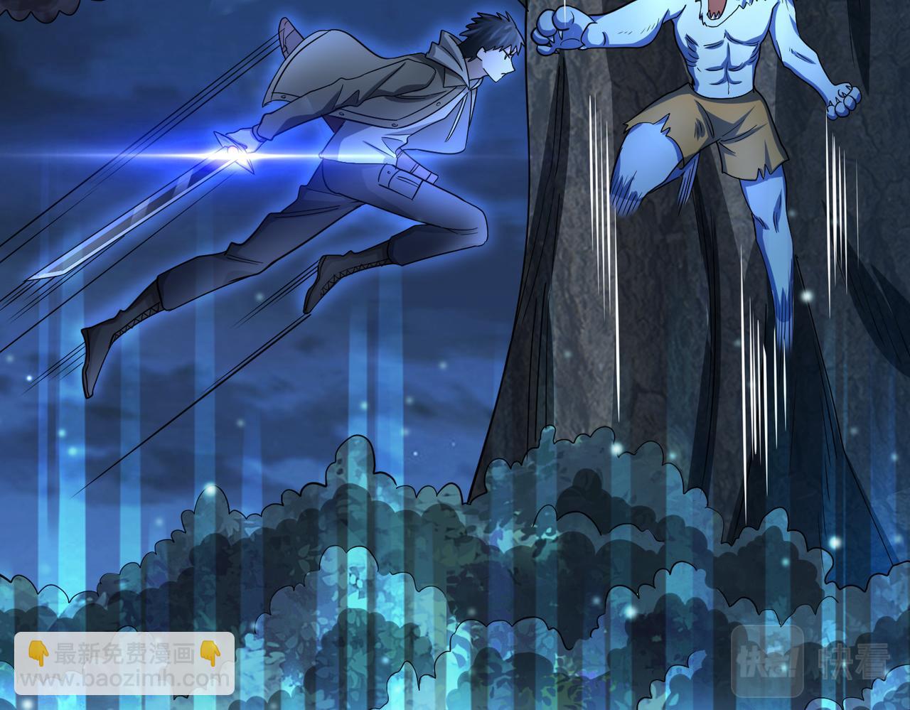 全球殺戮：開局覺醒SSS級天賦！ - 第11話 爆裂熊王(2/5) - 5