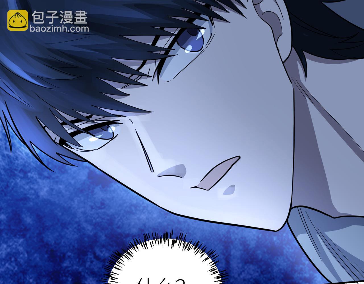 全球殺戮：開局覺醒SSS級天賦！ - 第11話 爆裂熊王(2/5) - 7