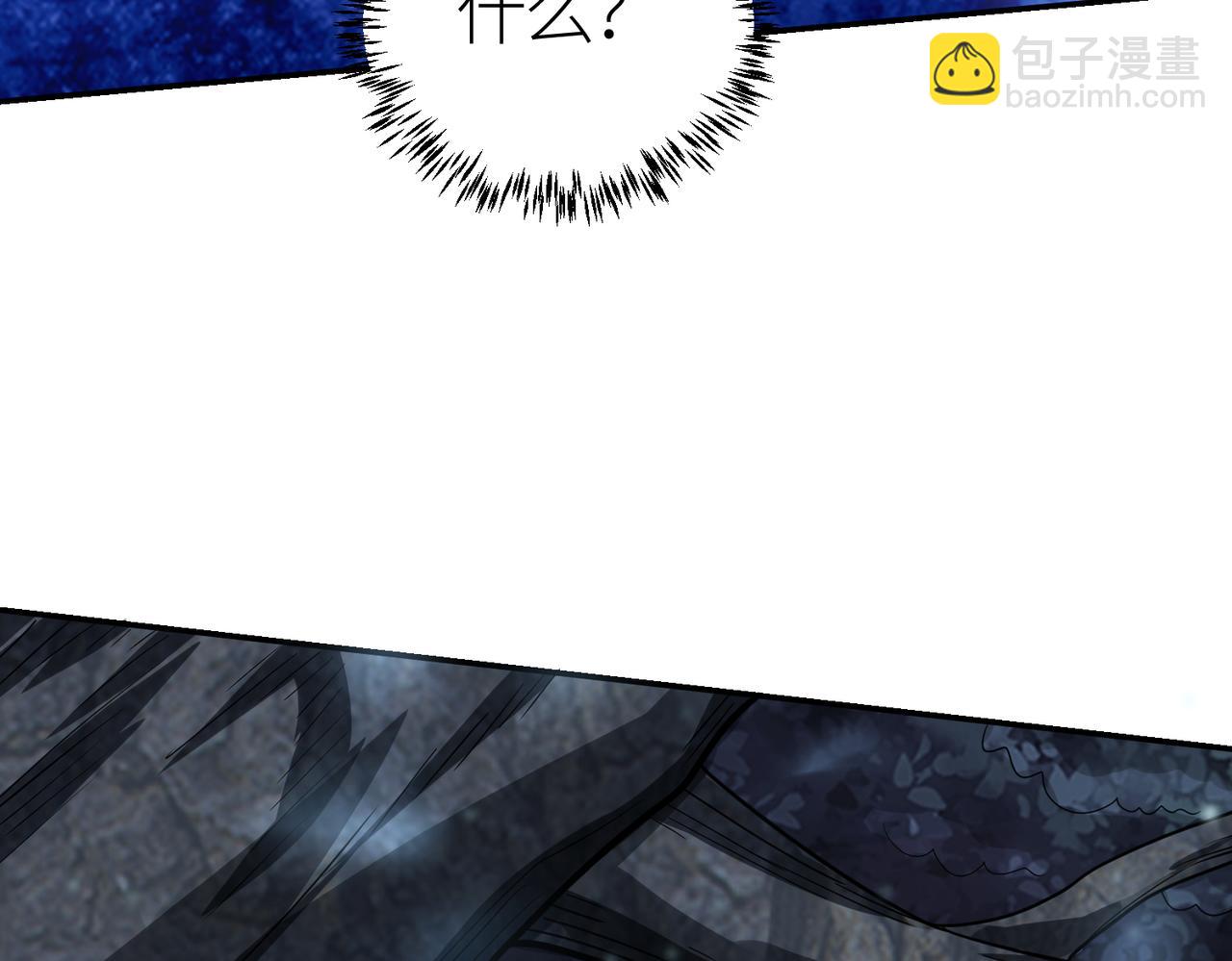 全球殺戮：開局覺醒SSS級天賦！ - 第11話 爆裂熊王(2/5) - 8