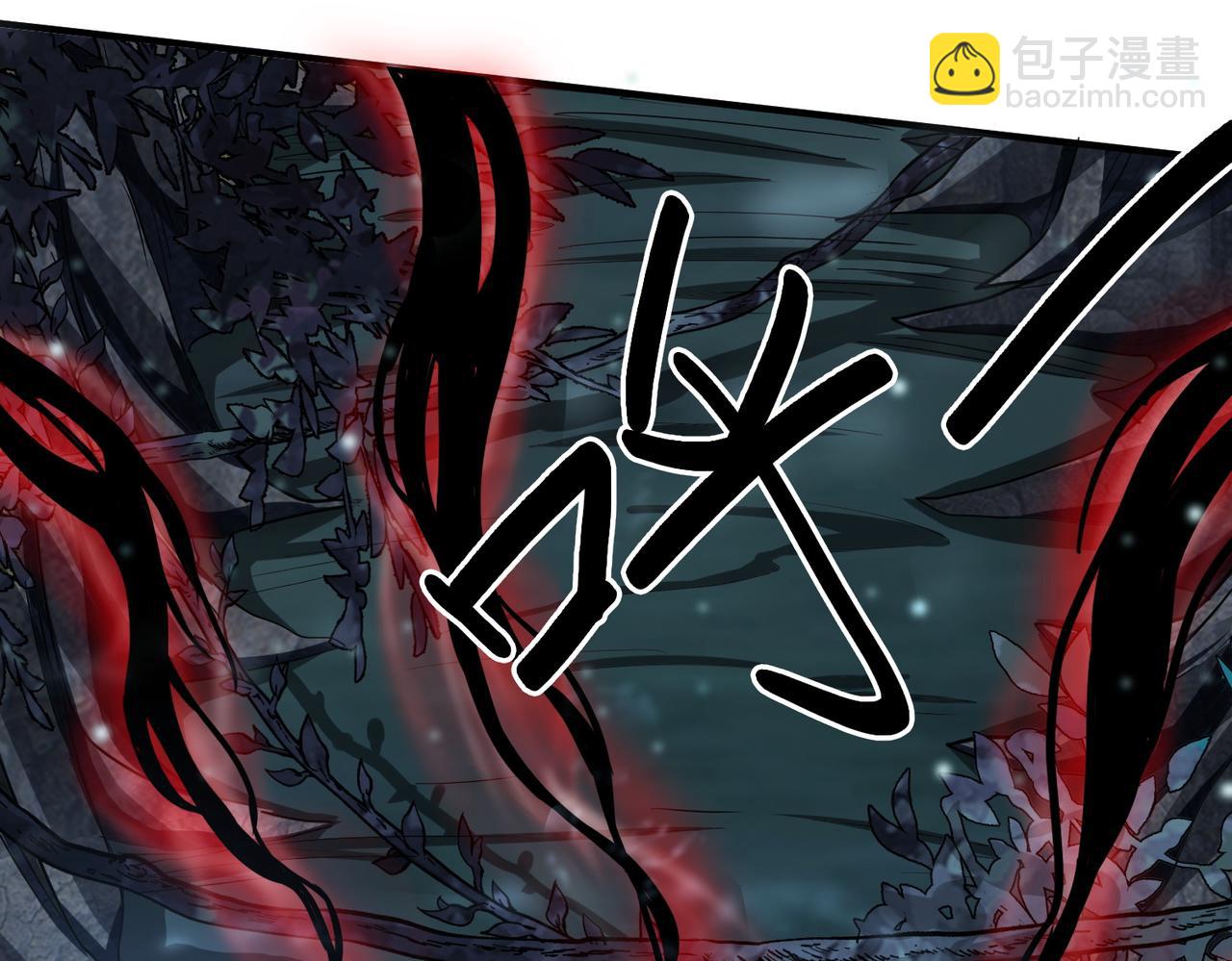 全球殺戮：開局覺醒SSS級天賦！ - 第11話 爆裂熊王(2/5) - 5