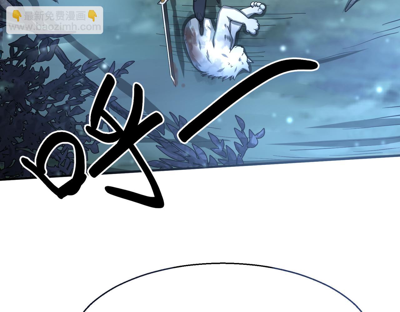 全球殺戮：開局覺醒SSS級天賦！ - 第11話 爆裂熊王(2/5) - 7