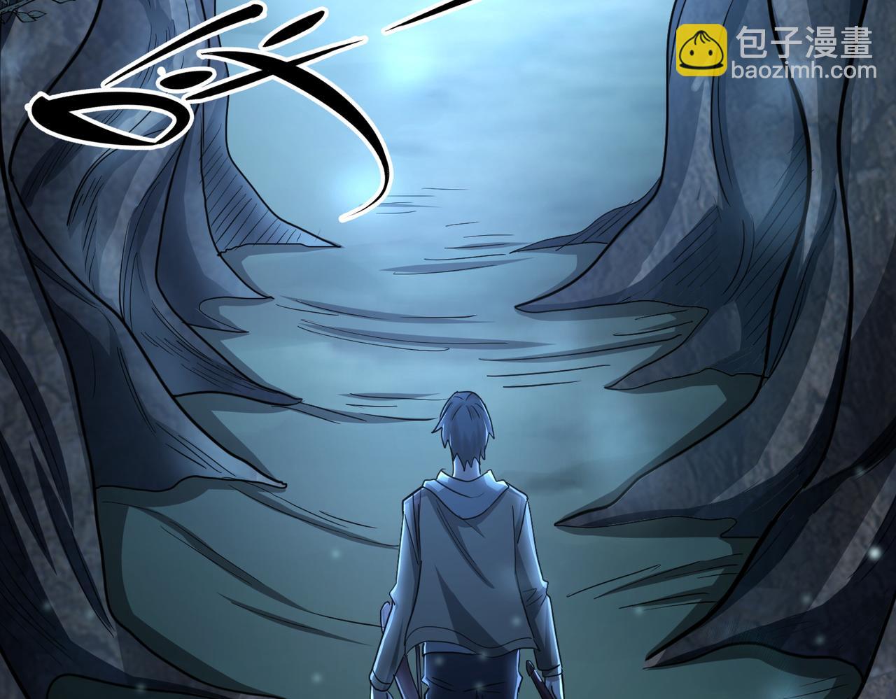 全球殺戮：開局覺醒SSS級天賦！ - 第11話 爆裂熊王(2/5) - 5