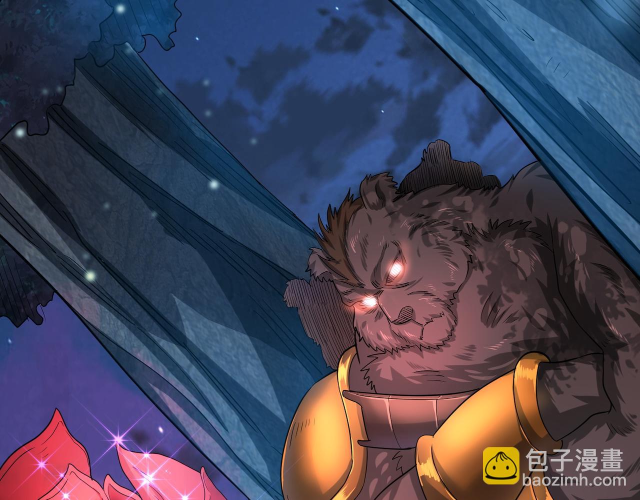 全球殺戮：開局覺醒SSS級天賦！ - 第11話 爆裂熊王(2/5) - 8