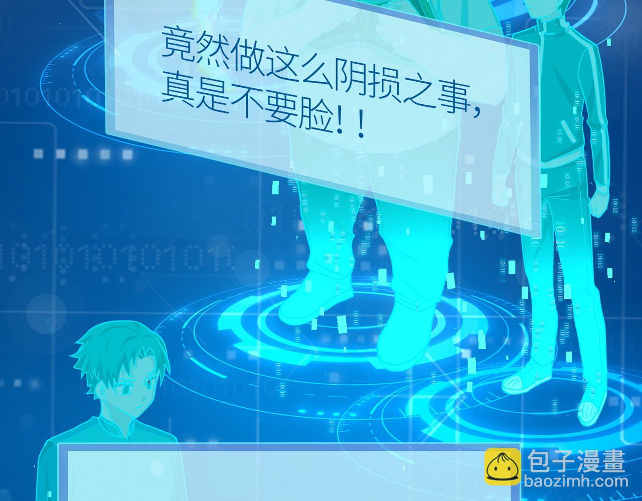 全球殺戮：開局覺醒SSS級天賦！ - 第11話 爆裂熊王(1/5) - 1