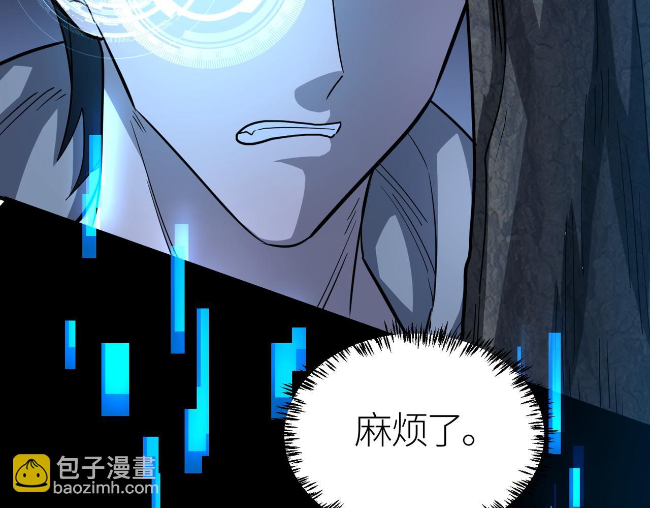 全球殺戮：開局覺醒SSS級天賦！ - 第11話 爆裂熊王(2/5) - 4