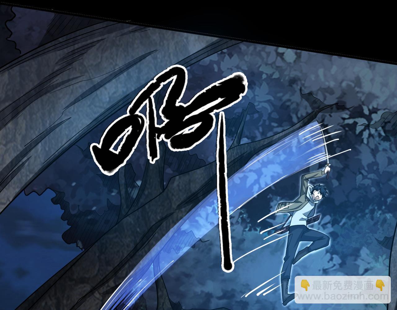 全球殺戮：開局覺醒SSS級天賦！ - 第11話 爆裂熊王(2/5) - 3