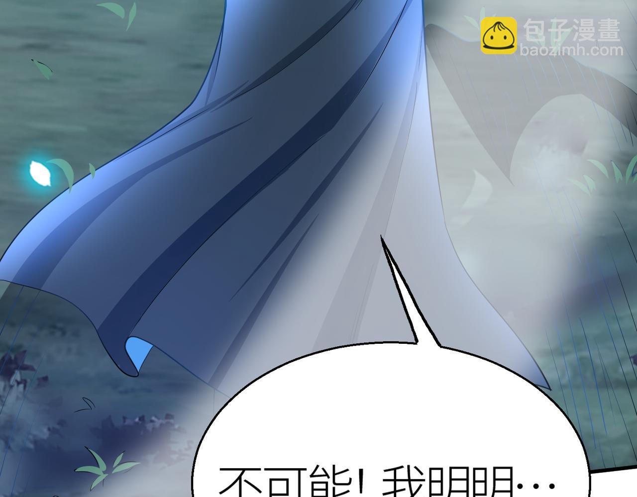 全球殺戮：開局覺醒SSS級天賦！ - 第13話 地獄看門狗！(3/4) - 3