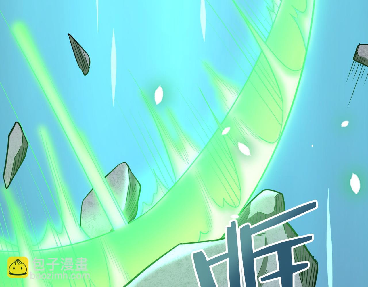 全球殺戮：開局覺醒SSS級天賦！ - 第13話 地獄看門狗！(1/4) - 3