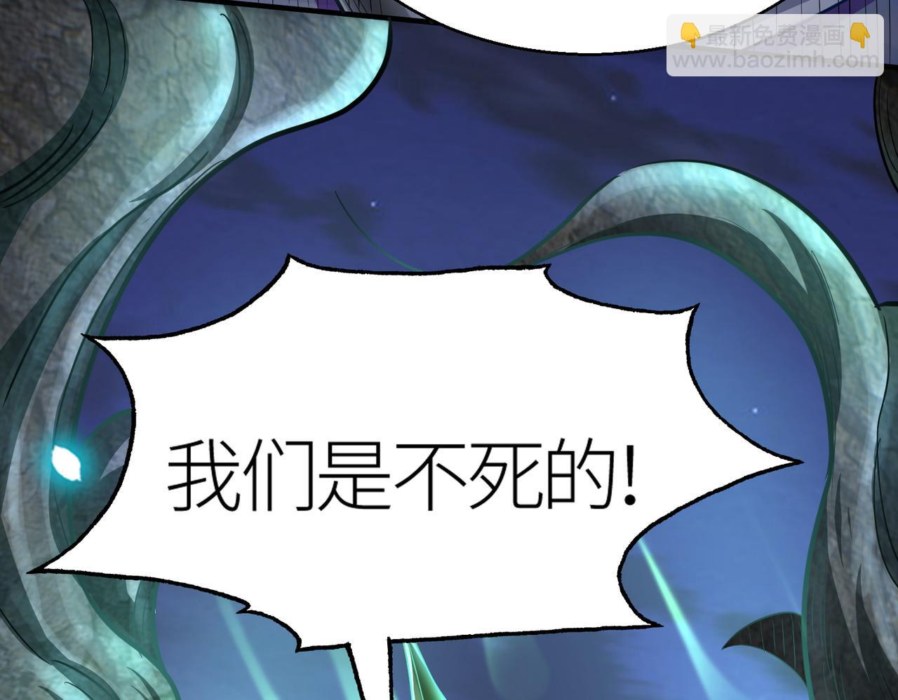 全球殺戮：開局覺醒SSS級天賦！ - 第13話 地獄看門狗！(3/4) - 1