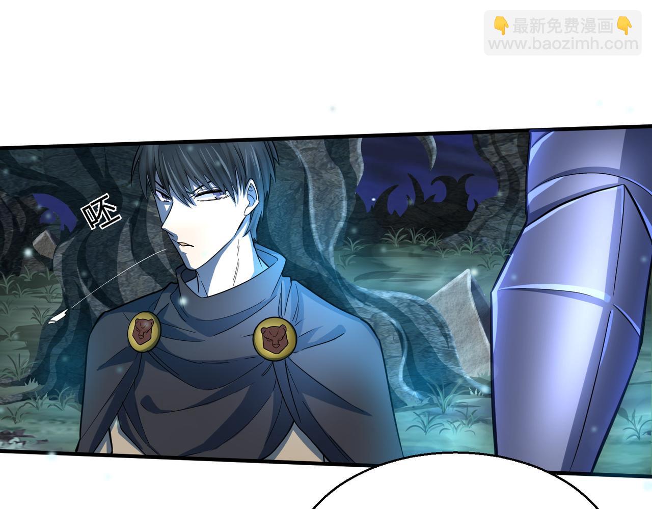 全球殺戮：開局覺醒SSS級天賦！ - 第13話 地獄看門狗！(3/4) - 8