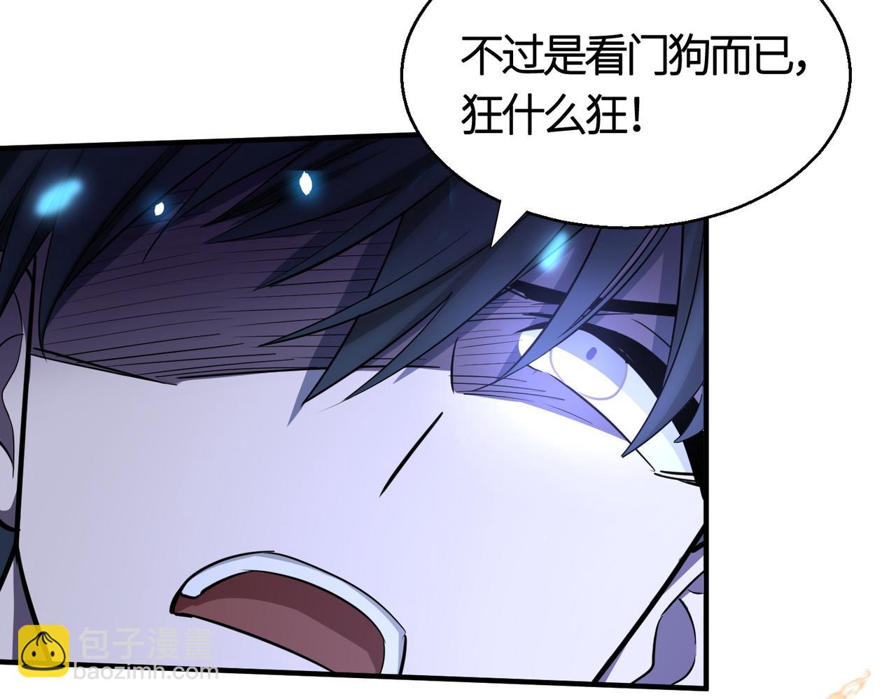 全球殺戮：開局覺醒SSS級天賦！ - 第13話 地獄看門狗！(3/4) - 1