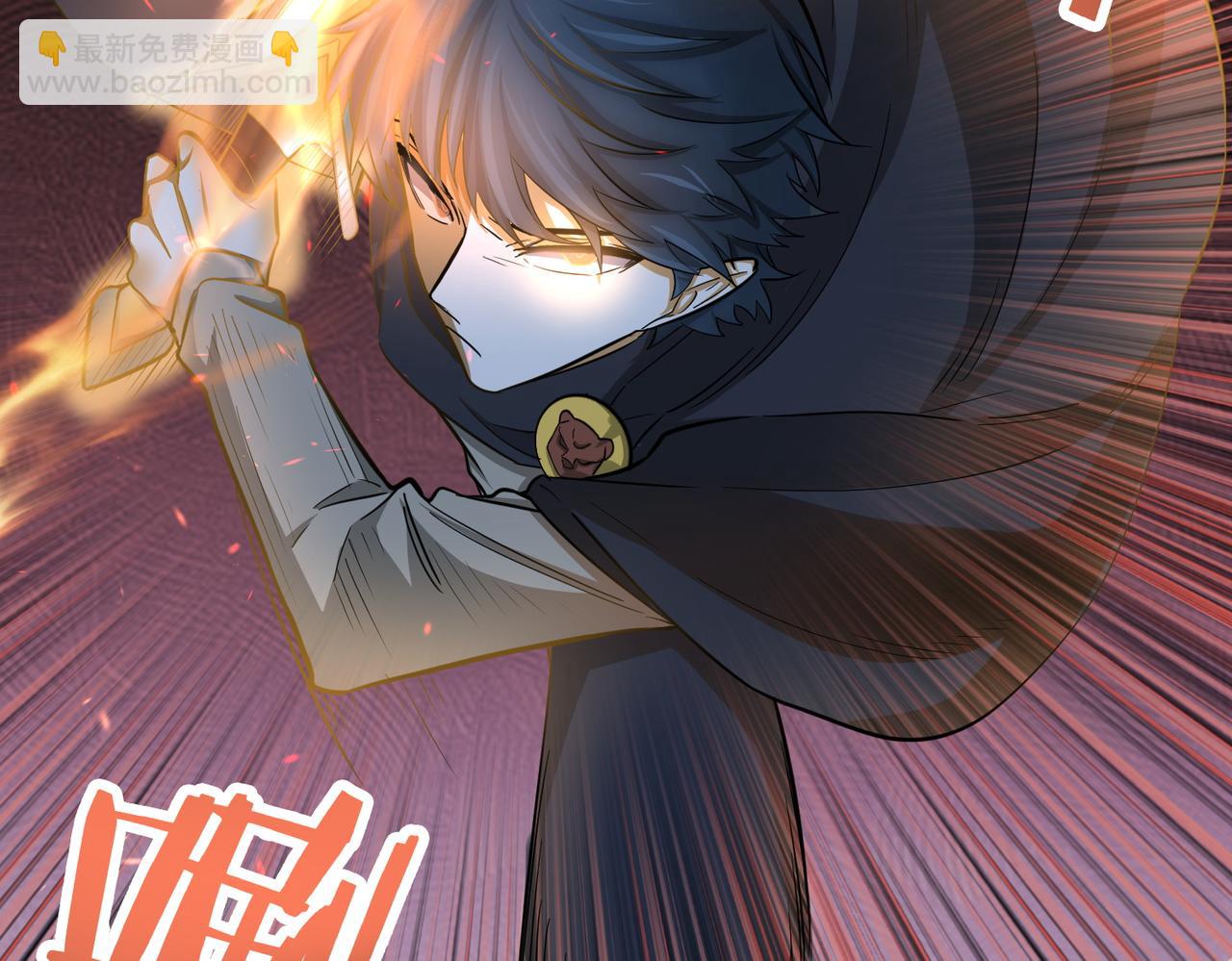 全球殺戮：開局覺醒SSS級天賦！ - 第13話 地獄看門狗！(3/4) - 3