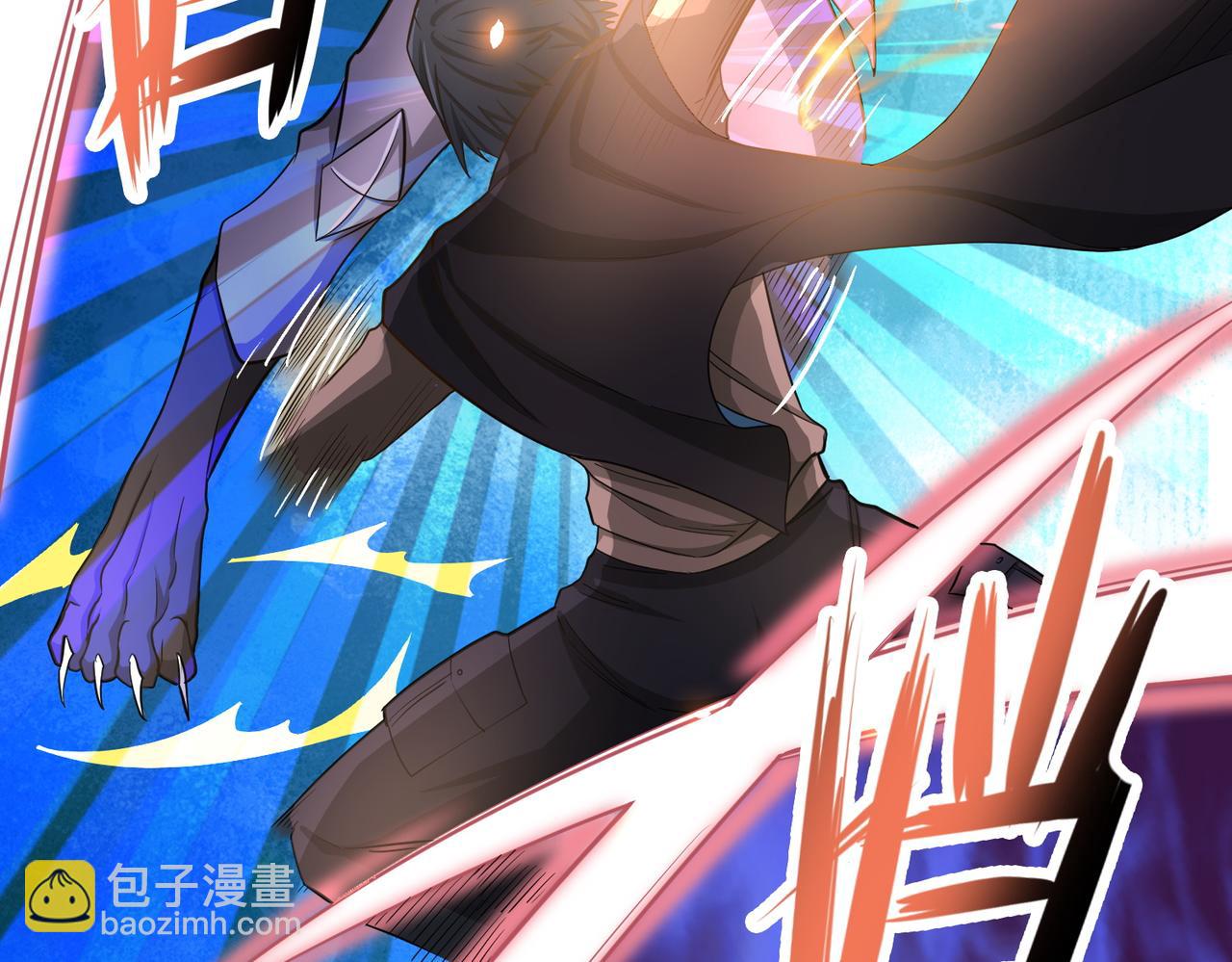 全球殺戮：開局覺醒SSS級天賦！ - 第13話 地獄看門狗！(3/4) - 7