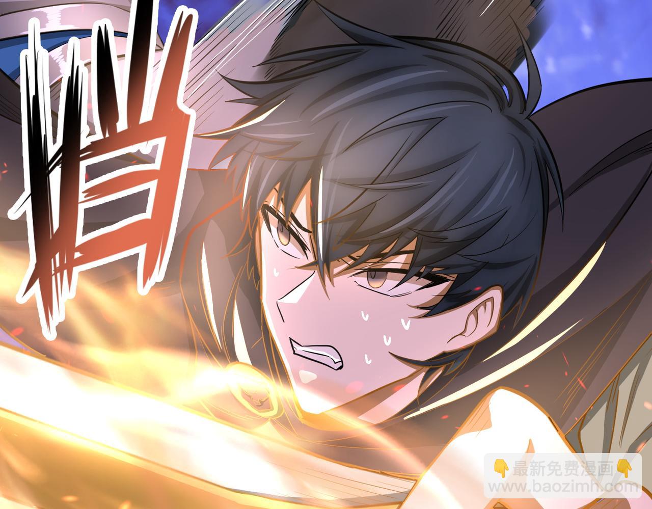 全球殺戮：開局覺醒SSS級天賦！ - 第13話 地獄看門狗！(3/4) - 1