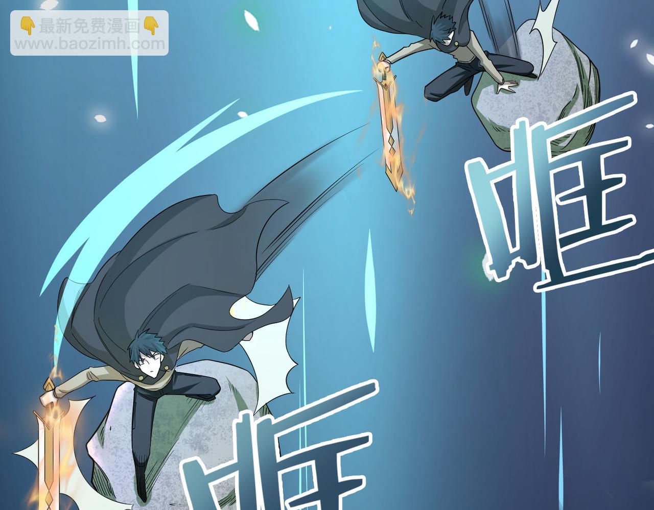 全球殺戮：開局覺醒SSS級天賦！ - 第13話 地獄看門狗！(1/4) - 5