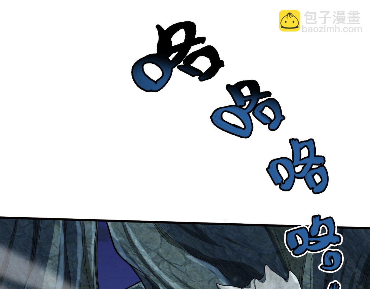 全球殺戮：開局覺醒SSS級天賦！ - 第13話 地獄看門狗！(3/4) - 4