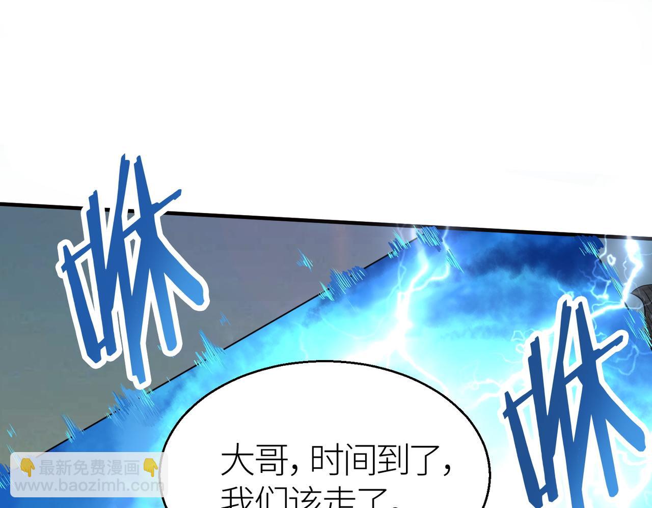 全球殺戮：開局覺醒SSS級天賦！ - 第13話 地獄看門狗！(3/4) - 1