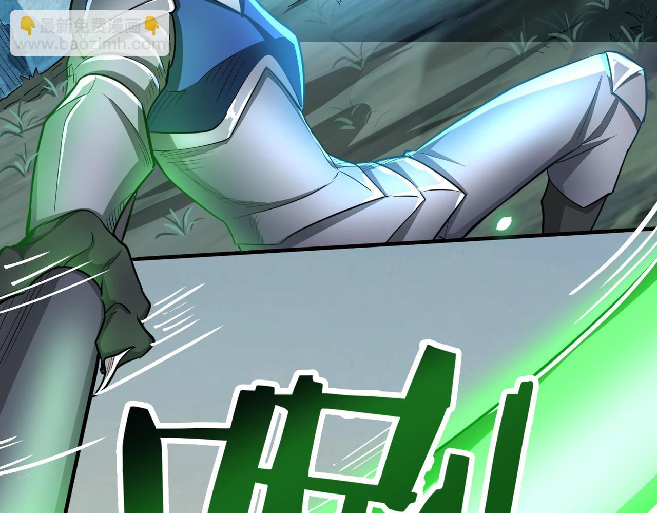 全球殺戮：開局覺醒SSS級天賦！ - 第13話 地獄看門狗！(3/4) - 3