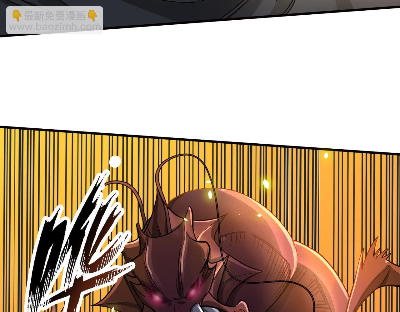 全球殺戮：開局覺醒SSS級天賦！ - 第13話 地獄看門狗！(4/4) - 7