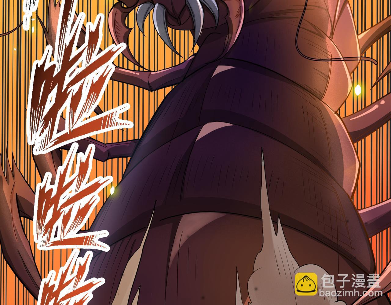 全球殺戮：開局覺醒SSS級天賦！ - 第13話 地獄看門狗！(4/4) - 1