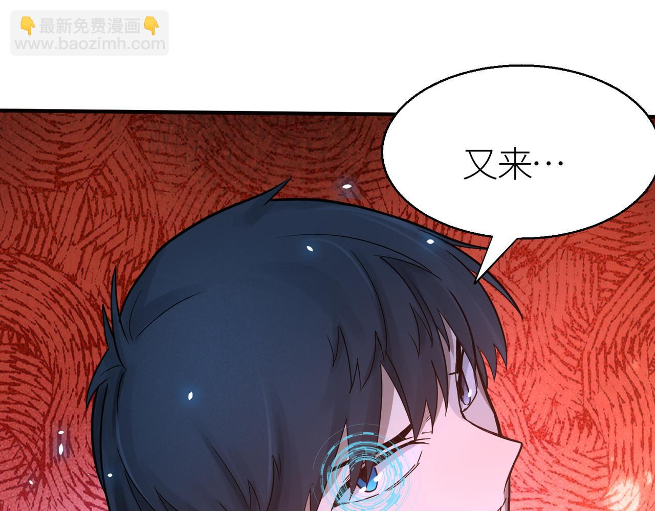 全球殺戮：開局覺醒SSS級天賦！ - 第13話 地獄看門狗！(4/4) - 3