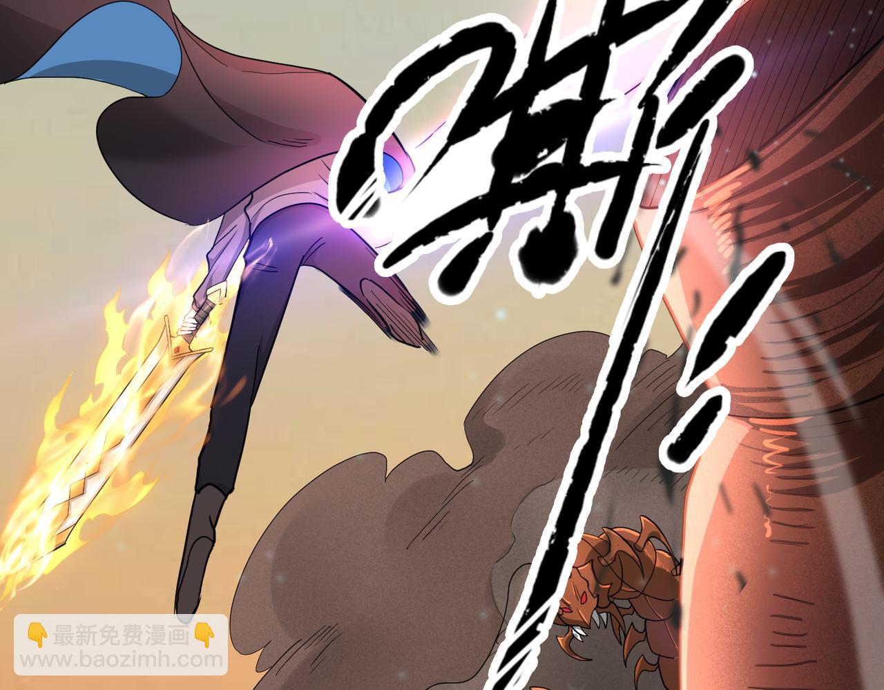 全球殺戮：開局覺醒SSS級天賦！ - 第13話 地獄看門狗！(4/4) - 7