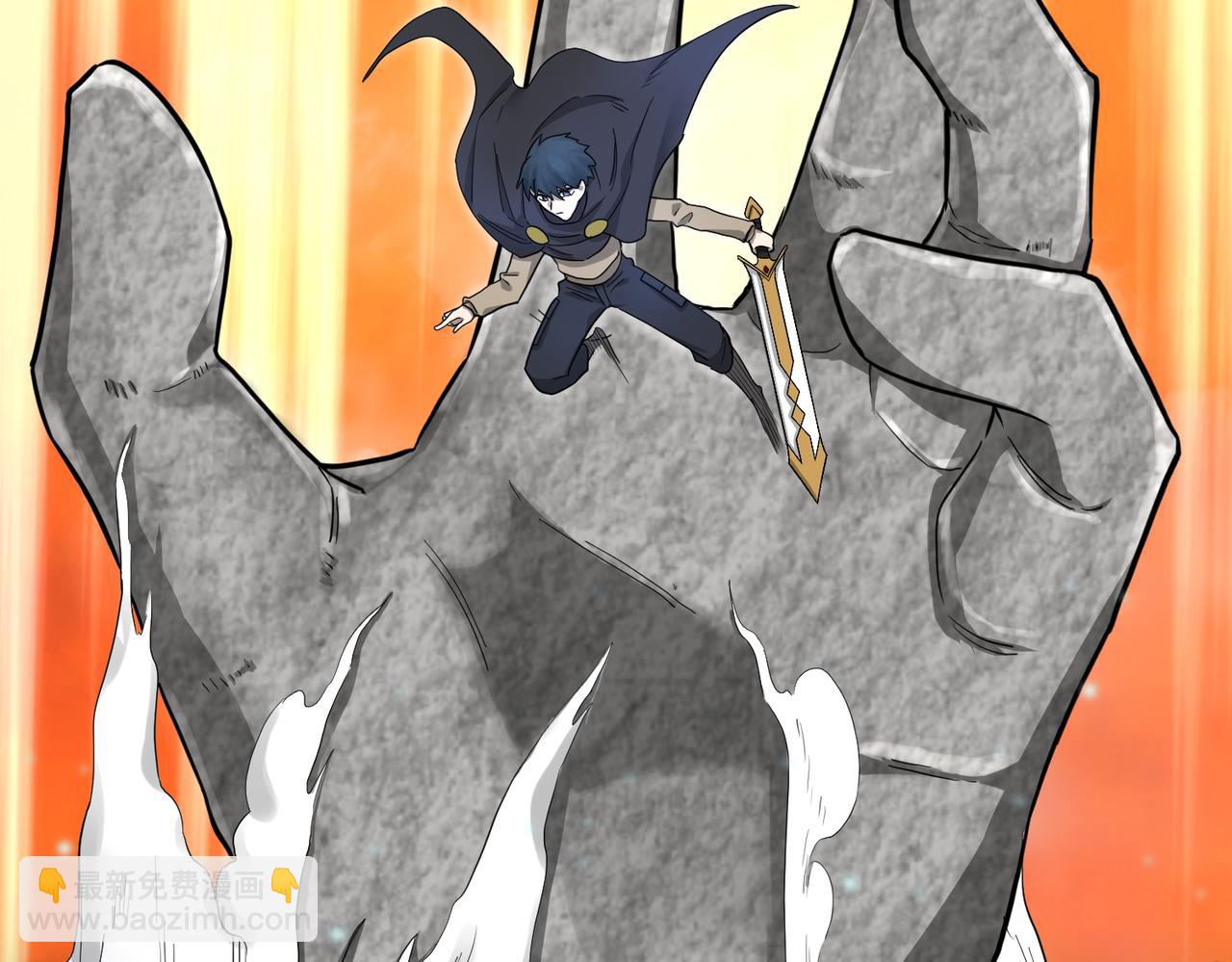 全球殺戮：開局覺醒SSS級天賦！ - 第13話 地獄看門狗！(4/4) - 3