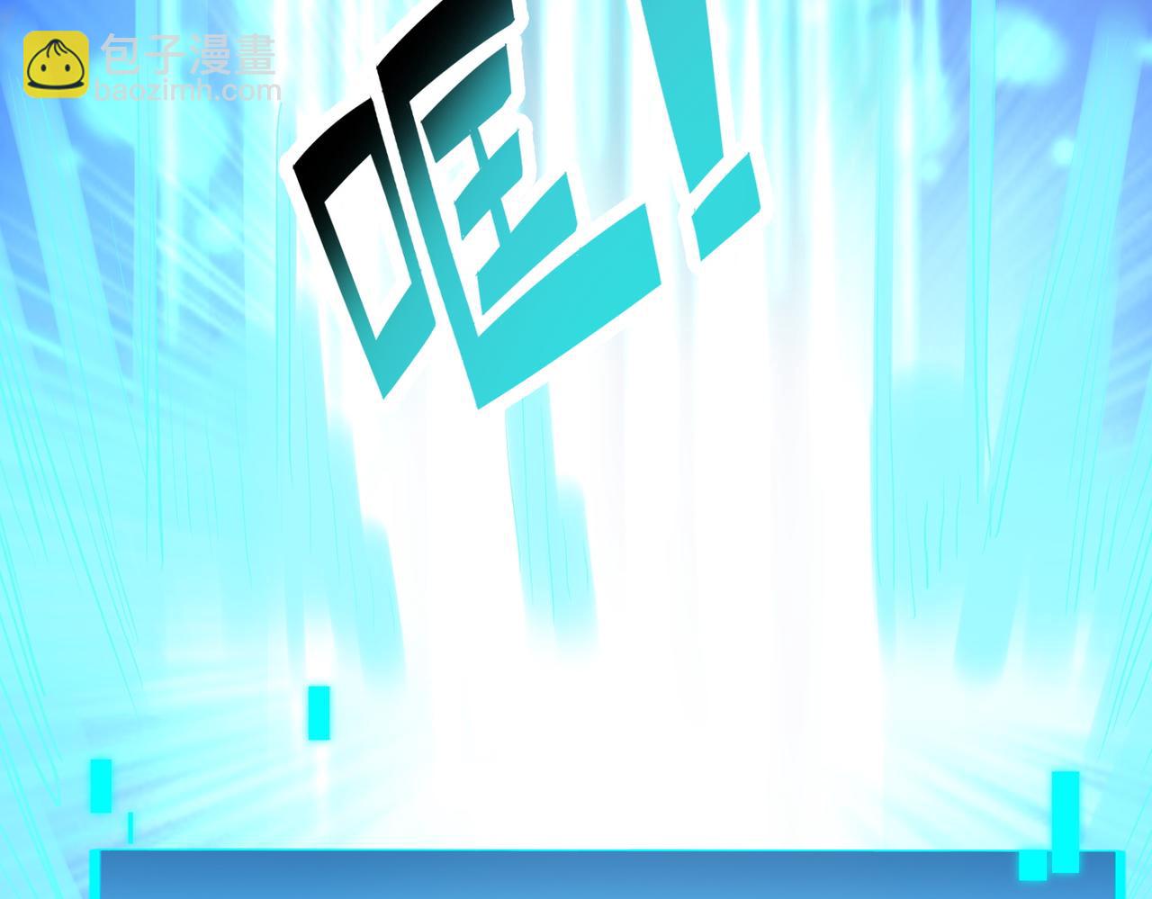 全球殺戮：開局覺醒SSS級天賦！ - 第13話 地獄看門狗！(4/4) - 6