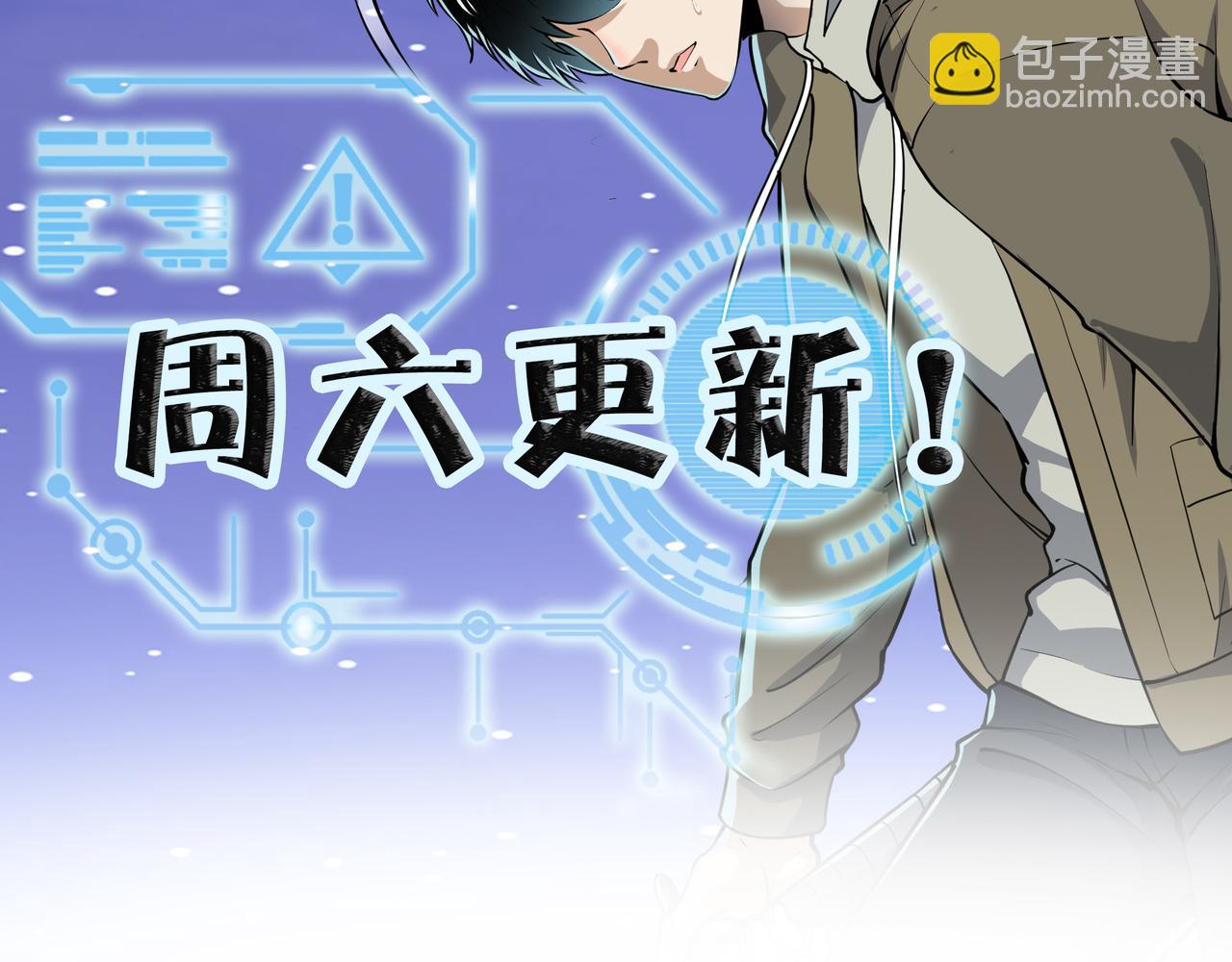 全球殺戮：開局覺醒SSS級天賦！ - 第13話 地獄看門狗！(4/4) - 5