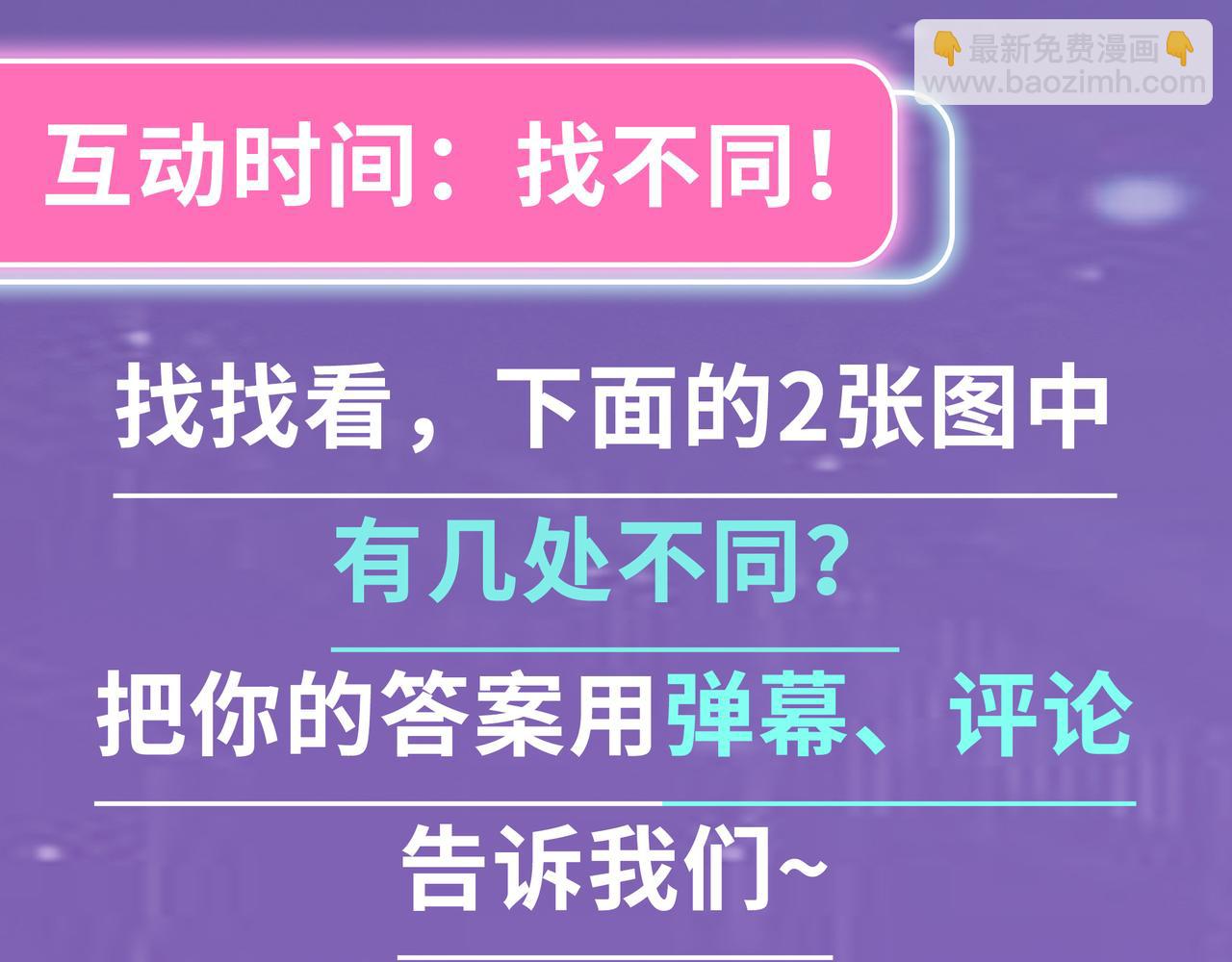 全球殺戮：開局覺醒SSS級天賦！ - 第13話 地獄看門狗！(4/4) - 6