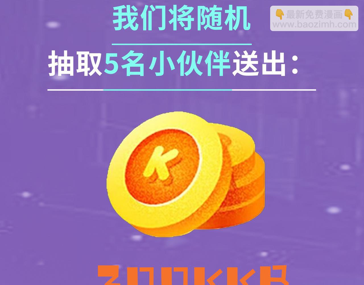 全球殺戮：開局覺醒SSS級天賦！ - 第13話 地獄看門狗！(4/4) - 7