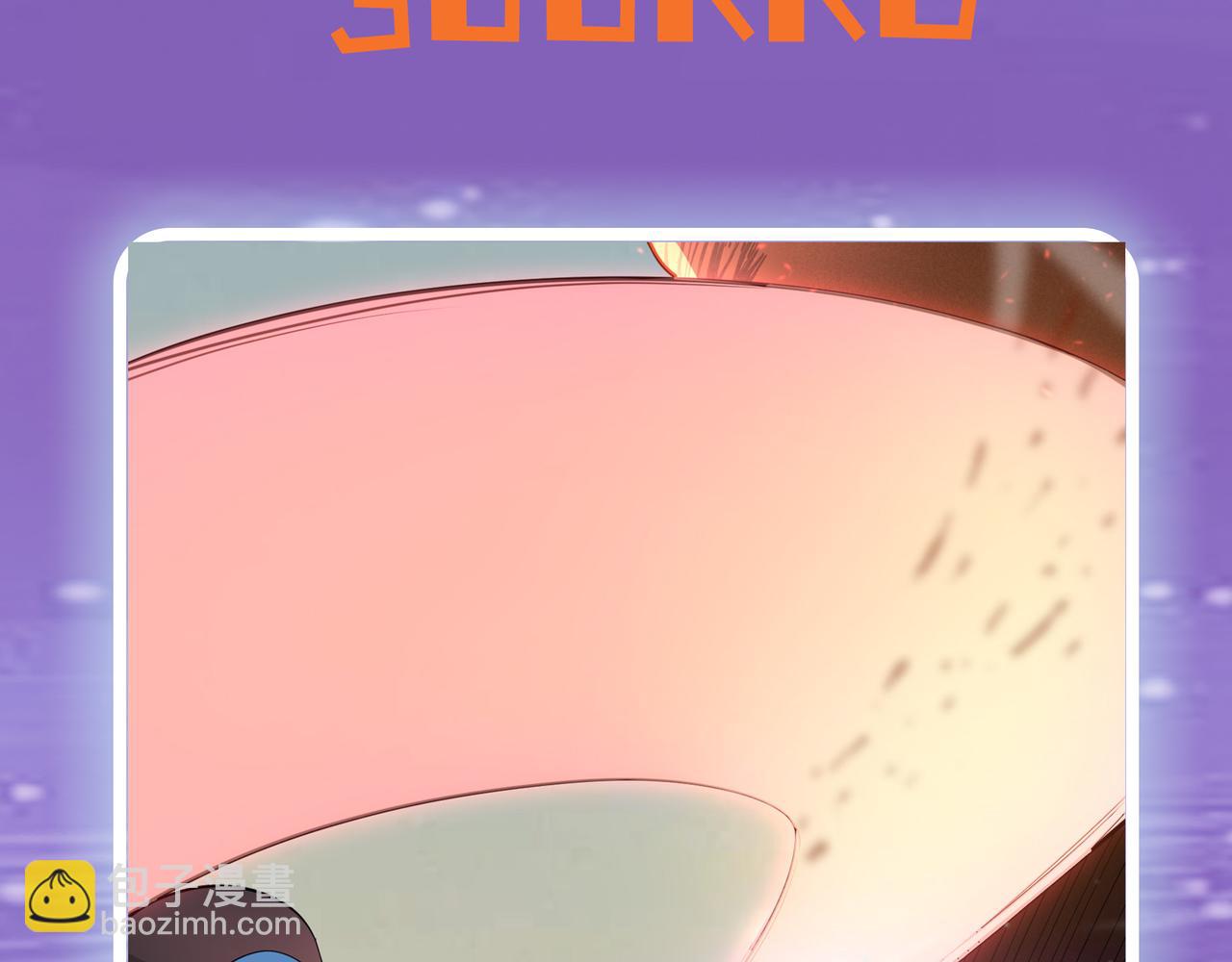 全球殺戮：開局覺醒SSS級天賦！ - 第13話 地獄看門狗！(4/4) - 1