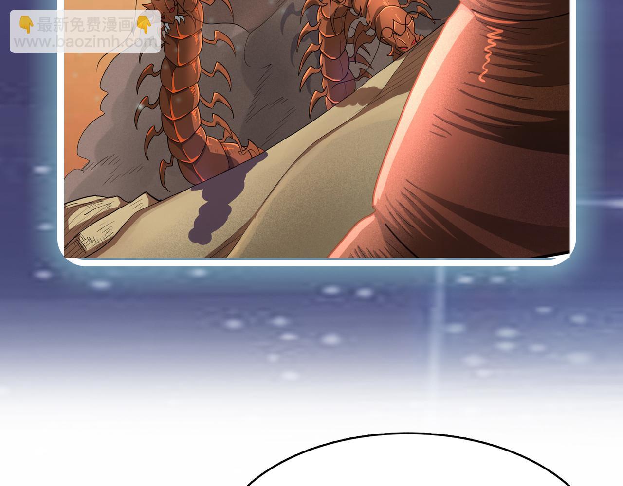 全球殺戮：開局覺醒SSS級天賦！ - 第13話 地獄看門狗！(4/4) - 5