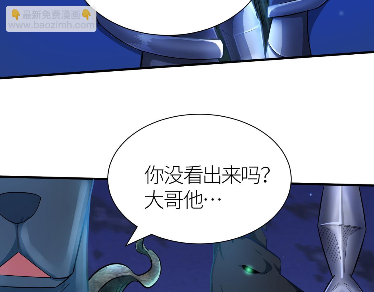 全球殺戮：開局覺醒SSS級天賦！ - 第13話 地獄看門狗！(1/4) - 7