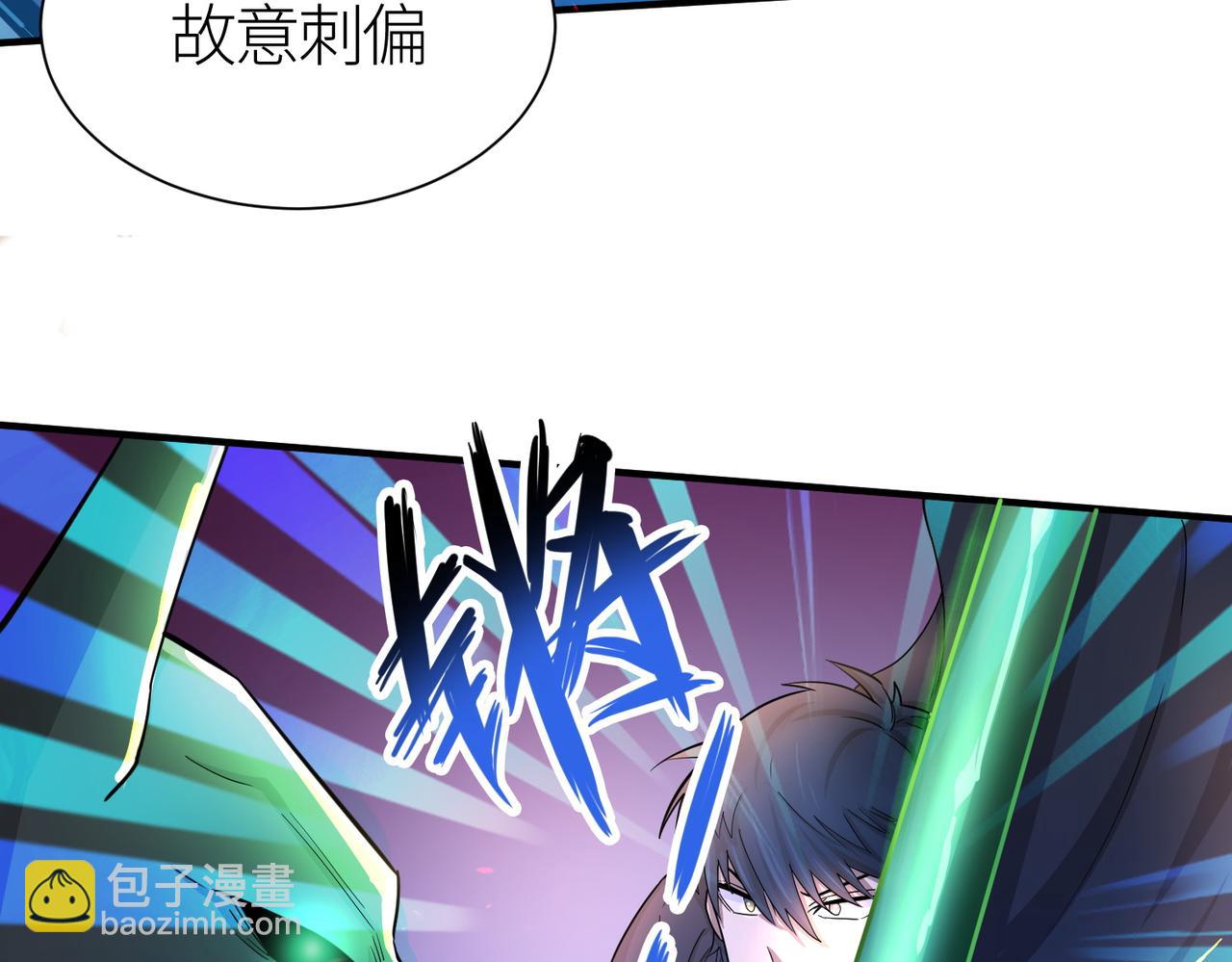 全球殺戮：開局覺醒SSS級天賦！ - 第13話 地獄看門狗！(1/4) - 3