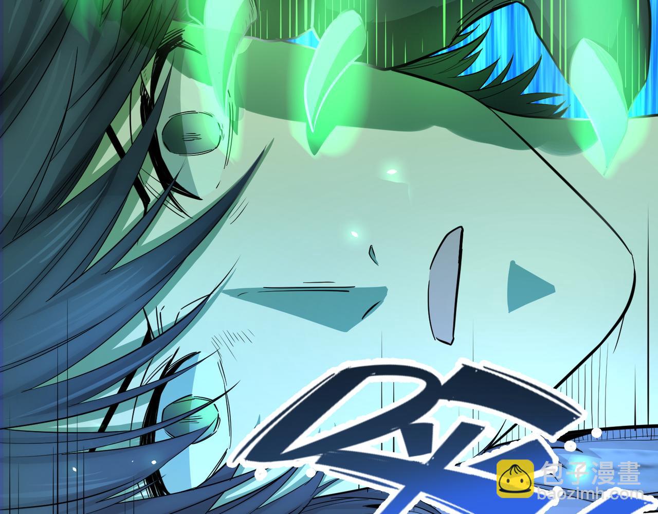 全球殺戮：開局覺醒SSS級天賦！ - 第13話 地獄看門狗！(1/4) - 8