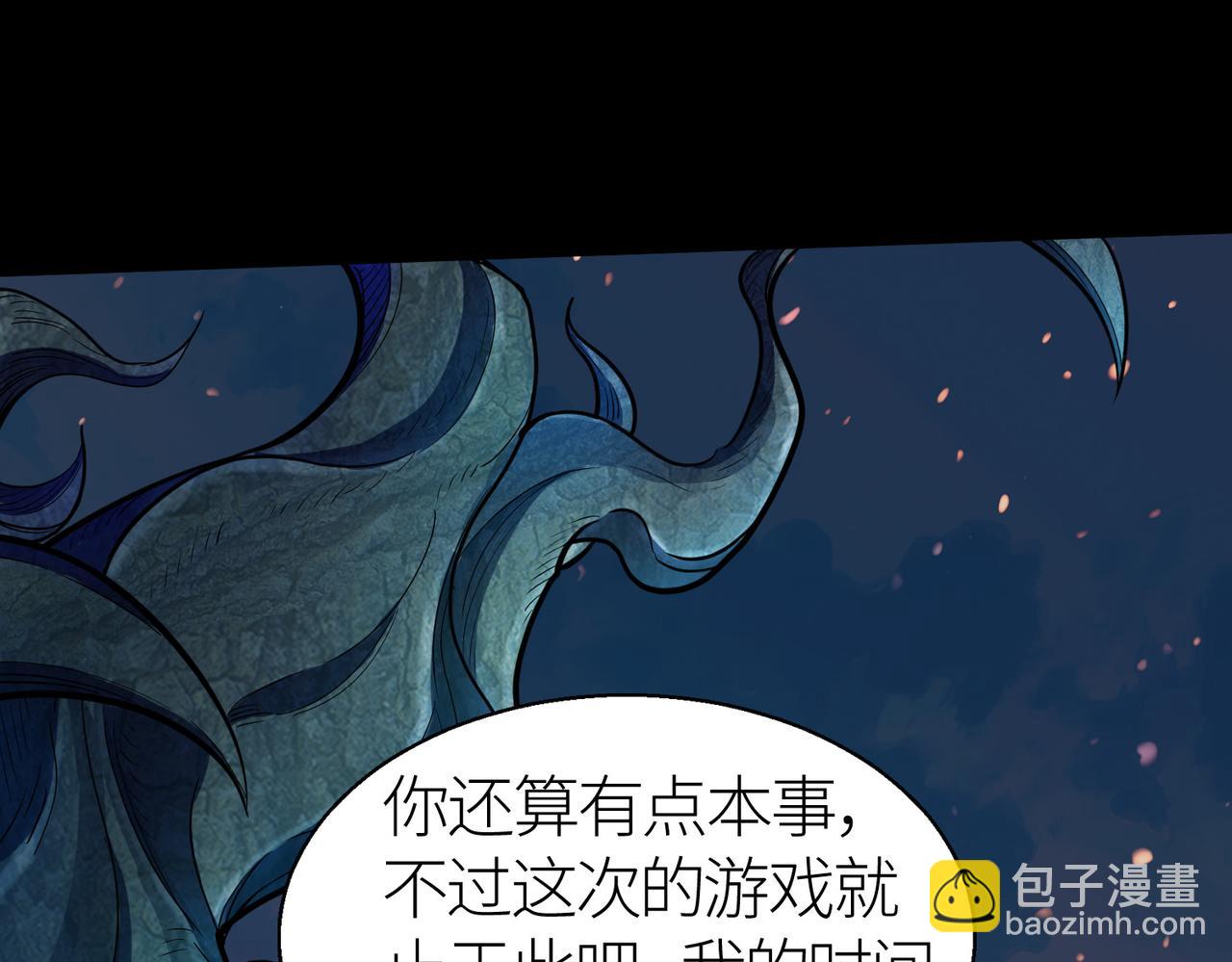 全球殺戮：開局覺醒SSS級天賦！ - 第13話 地獄看門狗！(1/4) - 8