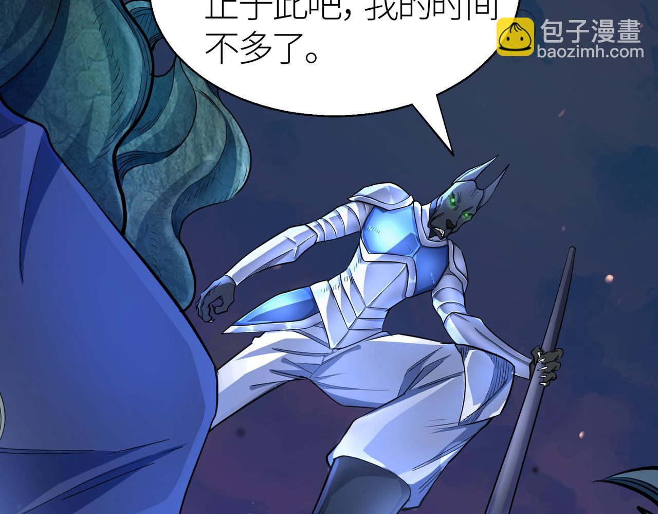 全球殺戮：開局覺醒SSS級天賦！ - 第13話 地獄看門狗！(1/4) - 1