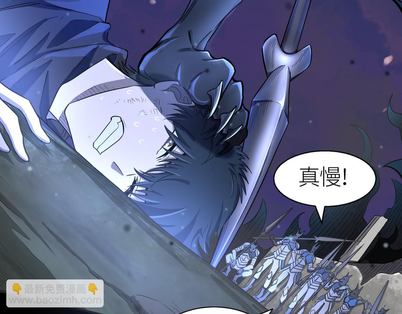 全球殺戮：開局覺醒SSS級天賦！ - 第13話 地獄看門狗！(1/4) - 2